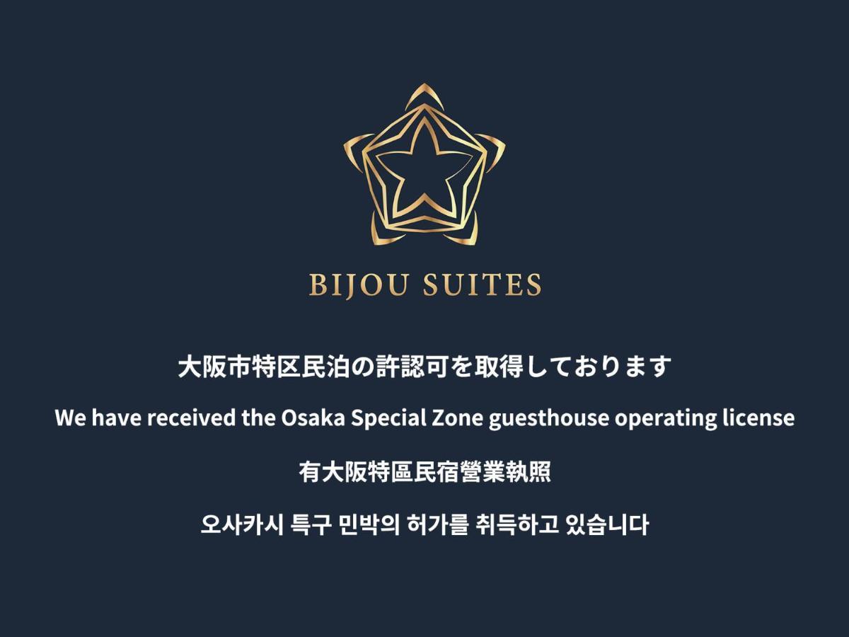 Bijou Suites Vogue Osaka Exterior foto